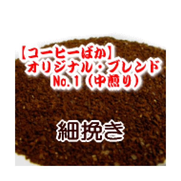 ה҂ R[q[  150g [ IWiEuhENo,1/Â؂₩ȍ LȃRN Rq[