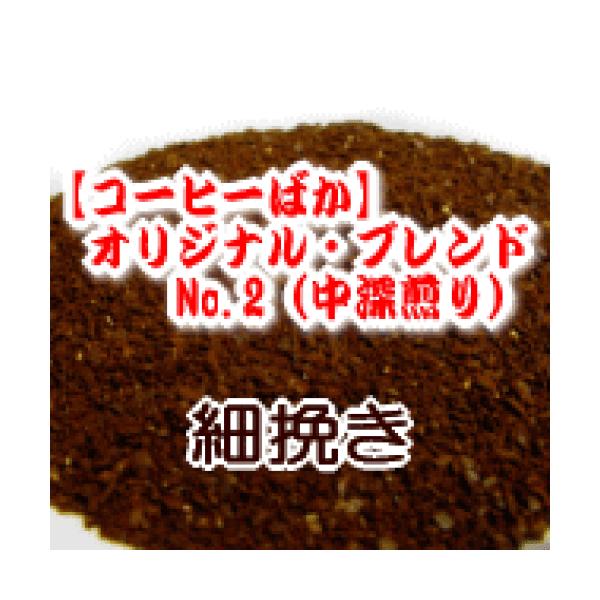 ה҂ R[q[  2kg 200t`280t IWiEuhENo.2/Â΂ LȃRN peBVG