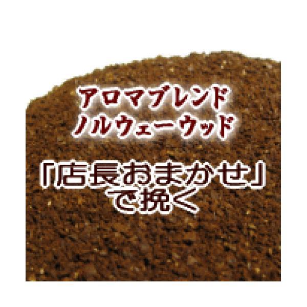  yVX܂҂ R[q[  250g [ A}uhwmEF[EbhxR[q[//蓤/