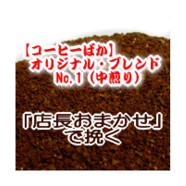 �������� �y�V�X�����܂����҂� �R�[�q�[ �� 100g ���[���� �I���W�i���E�u�����h�ENo,1/�Â��؂₩�ȍ��� �L���ȃR�N