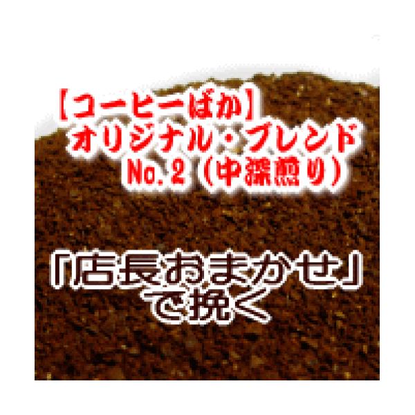  yVX܂҂ R[q[  1kg 100t`140t IWiEuhENo.2/Â΂ LȃRN