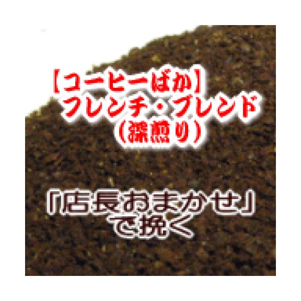  yVX܂҂ R[q[  1kg 100t`140t t`Euh(ACXR[q[)/ԃĈ悤