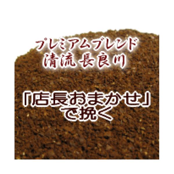  yVX܂҂ R[q[  250g [ v~Auhw ǐxR[q[//蓤/