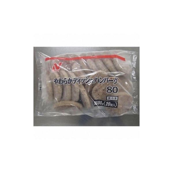 (n著) Ɩp j`C 炩fBbVno[O80 80g×20 3R(Ⓚ) (260300448ck)