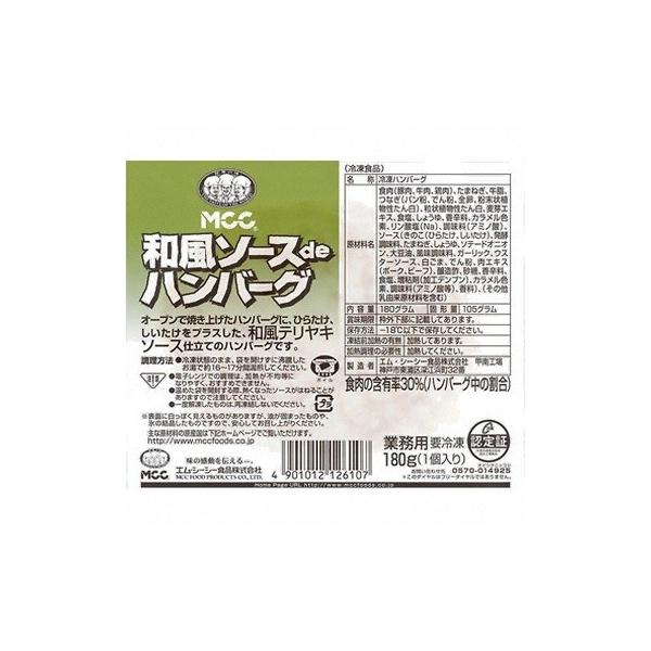 (n著) Ɩp MCC \[XDEno[O a 180g 20R(Ⓚ) (652400044ck)