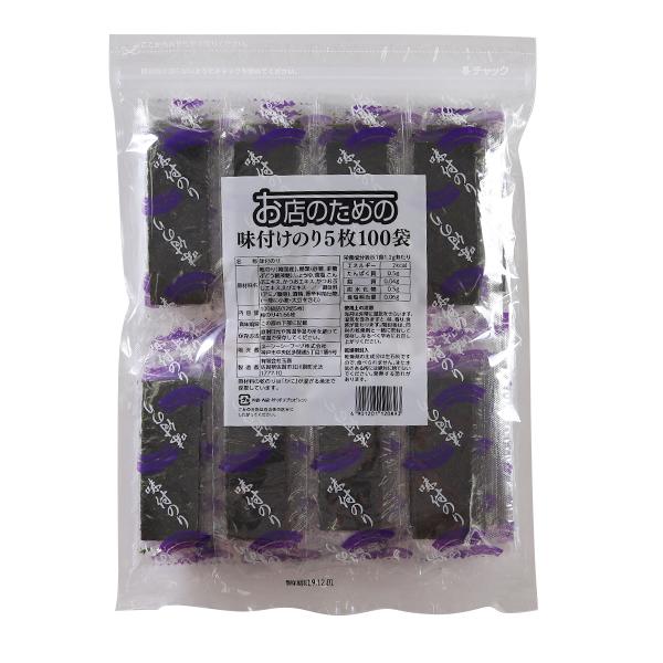 (n著)Ɩp X̂߂ t̂ 5×100@1P[X(12)(v1200)(퉷)(713224000c)