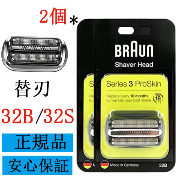並行輸入品のためパッケージは英語表記ですが、中身は日本版と同じドイツ製です。原産国:ドイツ素材・材質:PBT-GF（ポリブチレンテレフタレ-ト-ガラス繊維強化）本体重量:20gシェーバー シリーズ3のうち下記に該当する本体型番で使用できます...