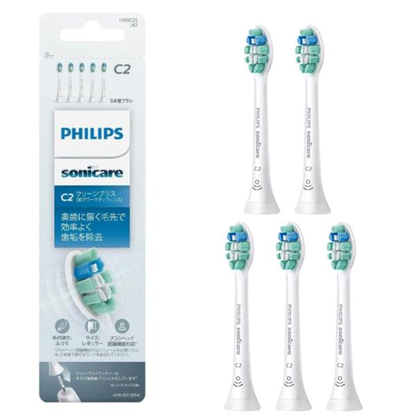 他サイト： フィリップス ソニッケアー 替えブラシ Philips  HX9025/67 歯垢除去 C2 クリーンプラス レギュラー ホワイト 5本 HX9025/67 電動歯ブラシ用替ブラシの商品画像