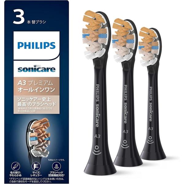 【音波テクノロジー】高速振動で歯垢をたたき浮かせ、ブラシヘッドの幅広い振幅で浮かせた歯垢をはらい落とします。同時に口の中の唾液の流れ「音波水流」を発生、やさしく、効能的に歯垢をかき出す【ブラシヘッド】一本で歯垢除去・ステイン除去・歯ぐきケア...