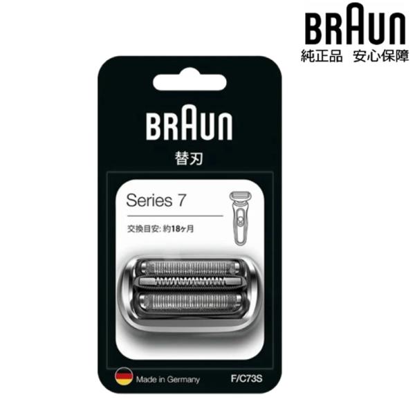 替刃交換が簡単にできる、カセット刃（網刃・内刃一体型カセットタイプ）。網刃と内刃を一体型のカセットにすることにより、ヘッドを肌にあてた圧力で生じる網刃と内刃の間の隙間を解消し、網刃に取り込んだヒゲを逃さずカットする「網刃密着システム」を実現...