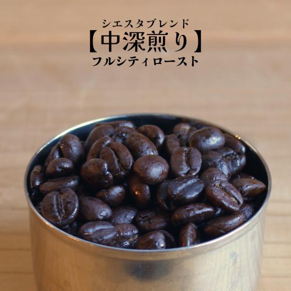 やんず！ 2ケース。コーヒー豆 200g×20個「4㎏」 coffeestandsieste_sieste-200