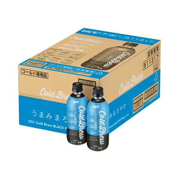 【アウトレット】＜ケース＞ Cold Brew BLACK PET500ml×24本【賞味期限：2026/07/31】【訳あり】