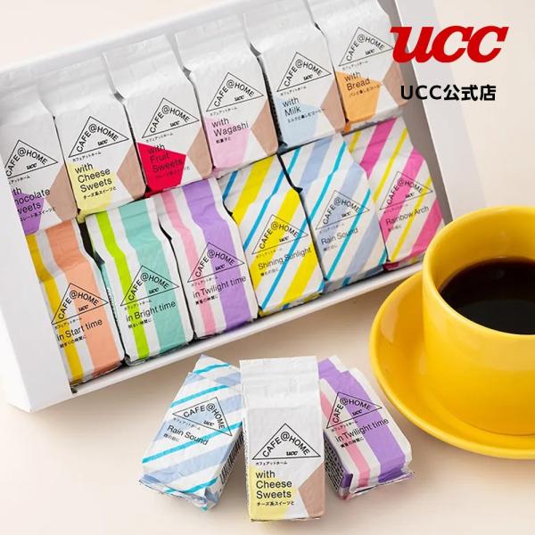 UCC ギフトカフェアットホーム (CAFE@HOME) バラエティ 12杯分 コーヒーセット ギフト