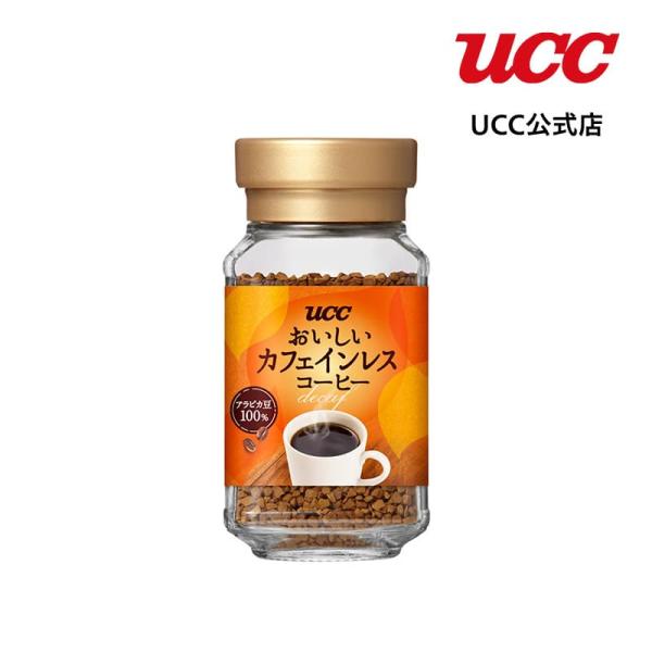 UCC おいしいカフェインレスコーヒー 瓶45g インスタントコーヒー