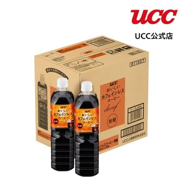 他サイト： 【ケース】UCC おいしいカフェインレスコーヒー 無糖 ペットボトル 900ml×12本の商品画像