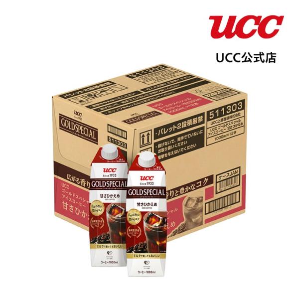 他サイト： 【アウトレット】【ケース】UCC ゴールドスペシャル (GOLD SPECIAL)  アイスコーヒー 甘さひかえめ 1000ml×12本【賞味期限 2025/12/31】【訳あり】の商品画像