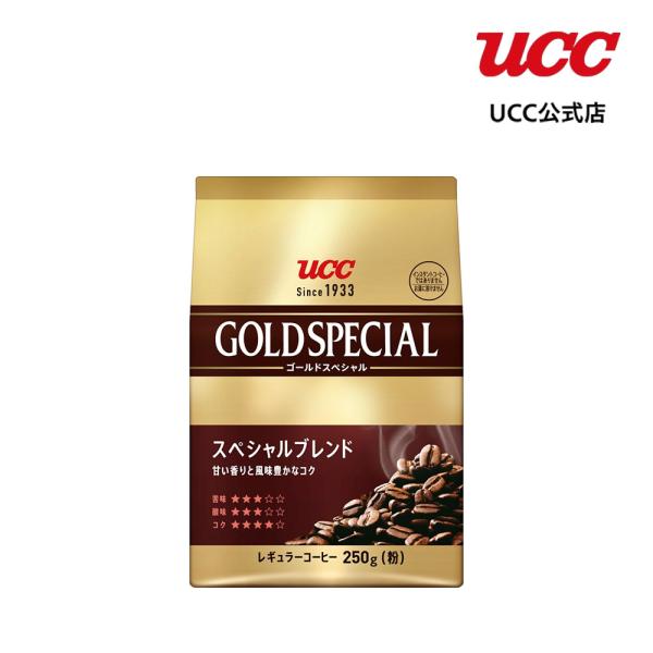 UCC ゴールドスペシャル　スペシャルブレンド　レギュラーコーヒー250g（粉） Amazon.co.jp: 【レギュラーコーヒー】 UCC 上島珈琲 ゴールド