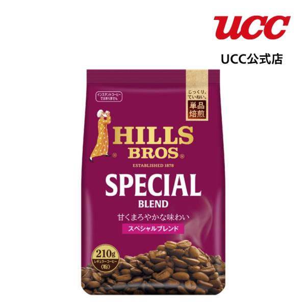 UCC ヒルス スペシャルブレンド 210g（粉） : UCC公式オンラインストア