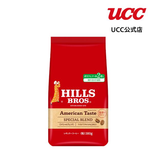 UCC ヒルス ハーモニアス (HILLS Harmonious) アメリカンテイスト スペシャルブレンド レギュラーコーヒー(粉) 380g