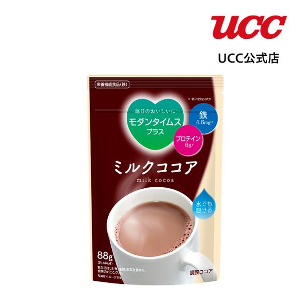 coffeestyleucc_hls1517004