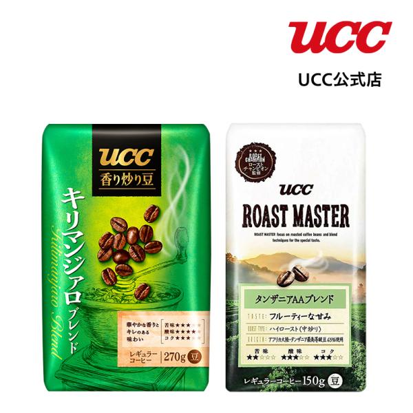 レギュラーコーヒー Ucc みんな探してる人気モノ レギュラーコーヒー Ucc ドリンク 水 お酒