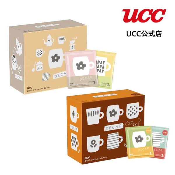 B'z コーヒー ucc UCC BLACK無糖』と人気ロックバンドB'zがコラボレーション UCC×B