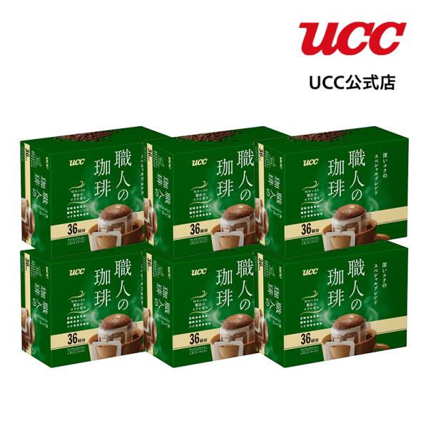 UCC 職人の珈琲 ドリップコーヒー ３種類 ４箱 合計400杯分 UCC 【アウトレット】UCC 職人の珈琲 ワンドリップコーヒー 深い