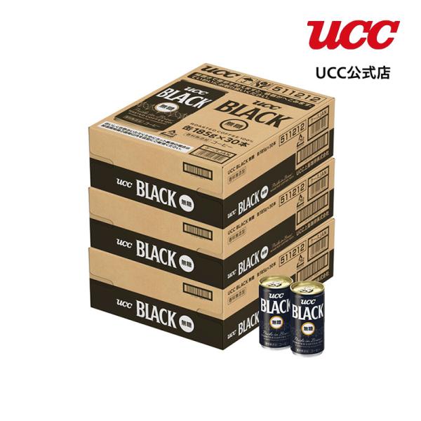 【アウトレット】UCC BLACK無糖 缶 185g ×90本 (30本×3箱)【訳あり】 爆買
