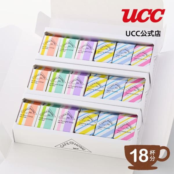 UCC ギフト 【ギフトボックス入り】 カフェアットホーム (CAFE@HOME