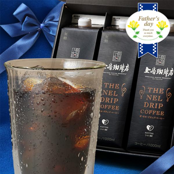 【送料無料】UCC 上島珈琲店 THE NEL DRIP COFFEE リキッドコーヒー無糖3本 アイスコーヒー