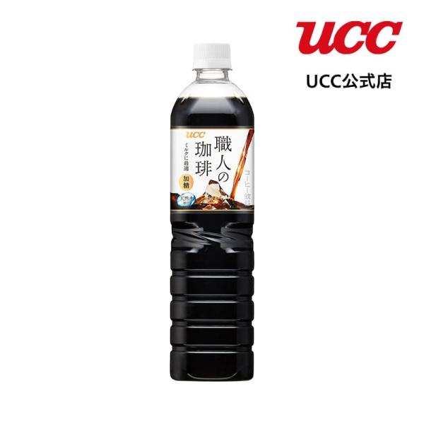 UCC 職人の珈琲 ミルクに最適 PET900ml