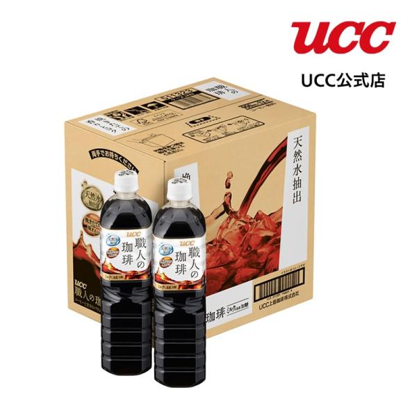 他サイト： UCC 職人の珈琲 ミルクに最適  ペットボトル 900ml×12本の商品画像