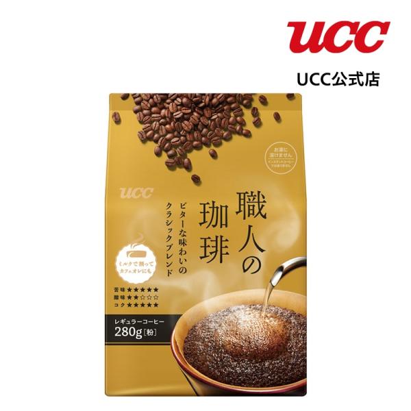 コーヒー　ucc 職人の珈琲 coffeestyleucc_sho1300001