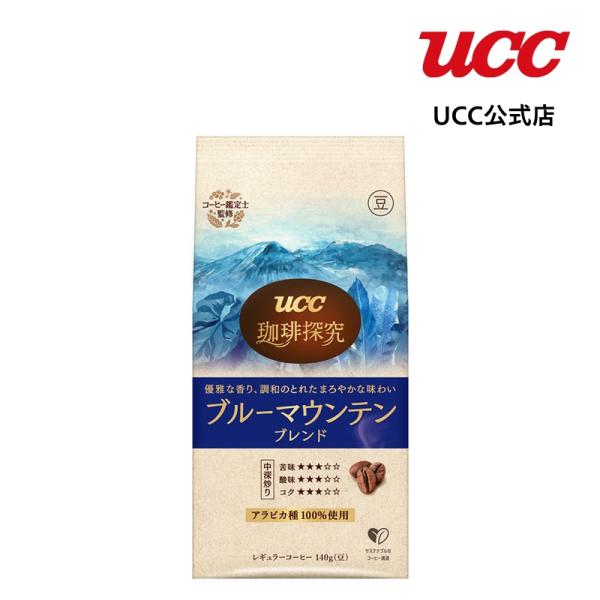 UCC 珈琲探究 炒り豆 ブルーマウンテンブレンド 140g（豆）コーヒー豆