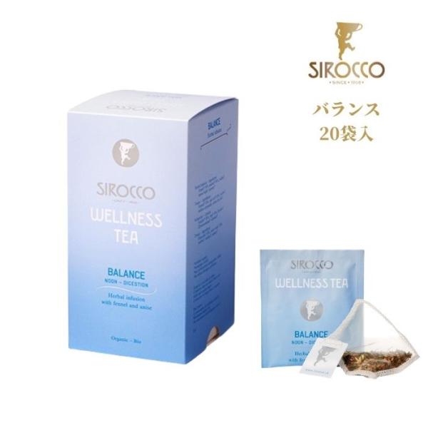 ハーブティー ギフトの人気商品 通販 価格比較 価格 Com