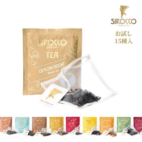 高級 ハーブティー 紅茶の人気商品 通販 価格比較 価格 Com