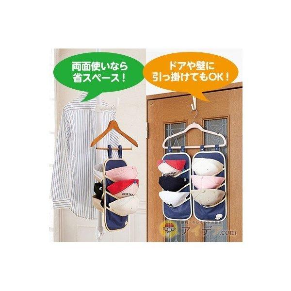 帽子 収納 壁掛け 帽子ホルダー キャップ ウォールポケット 帽子収納ホルダー コジット Buyee Buyee Japanese Proxy Service Buy From Japan Bot Online