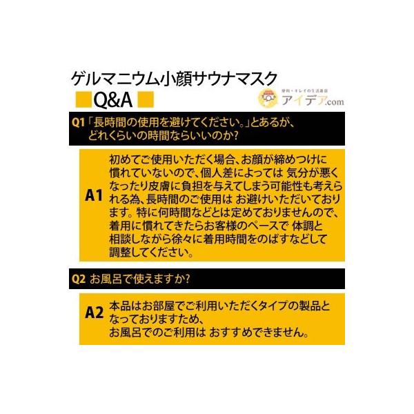 小顔マスク メンズ 男性用 ダイエットウエア メンズゲルマニウム小顔サウナマスク コジット Buyee Buyee 日本の通販商品 オークションの代理入札 代理購入