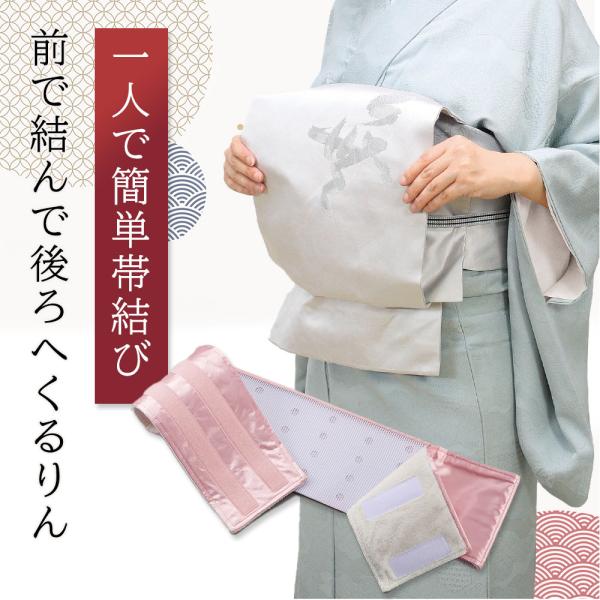 2点同梱、7-181、 5-316 夏帯 夏物 名古屋帯 八寸 美品 着物 2点同梱、7-181、 5-316 夏帯 夏物 名古屋帯 八寸 美