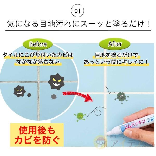 ゴムパッキン タイル 目地 汚れ 掃除 キッチン トイレ お風呂 Diy ゴムパッキン目地クリーンペン メール便 コジット Buyee Buyee Japanese Proxy Service Buy From Japan Bot Online