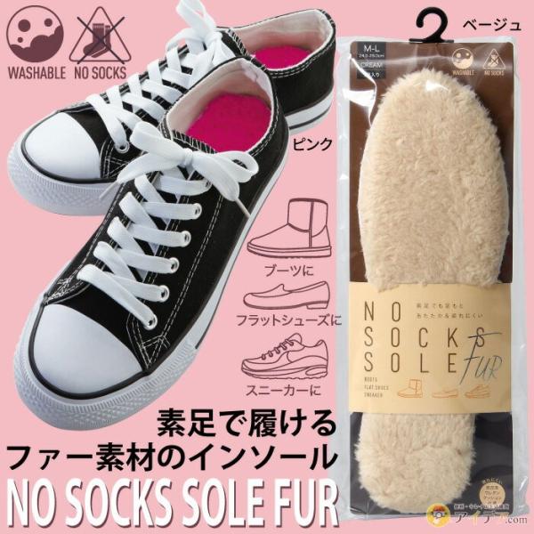 疲れにくい 中敷の人気商品 通販 価格比較 価格 Com