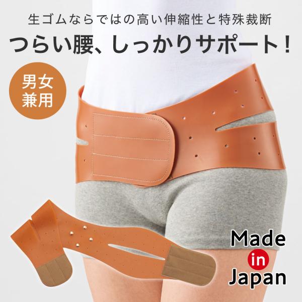 腰痛 ベルト 骨盤矯正ベルト 男女兼用 日本製 骨盤補正 腰痛対策 腰を固定 伸縮性 W生ゴム骨盤ベルト 腰痛改善 コルセット ぎっくり腰 腰サポート コジット :023192a:便利・キレイの雑貨アイデア.com - 通販 - Yahoo!ショッピング 腰痛 ベルト 骨盤矯正ベルト 男女兼用 日本製 骨盤補正 腰痛対策 腰を固定 伸縮性 W生ゴム骨盤ベルト 腰痛改善 コルセット ぎっくり腰 腰サポート コジット :023192a:便利・キレイの雑貨アイデア.com - 通販 - Yahoo!ショッピング