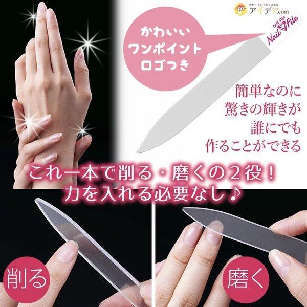 爪磨き 爪みがき つめみがき 爪やすり シャイナー ネイルファイル ツヤ出し ワンステップ爪磨きファイル メール便 コジット Buyee Buyee Japanese Proxy Service Buy From Japan Bot Online