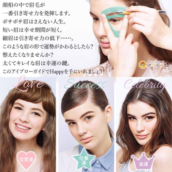 アイブロウ 眉 眉毛 メイク 眉メイク 眉毛メイク なぞるだけbehappyアイブロウガイド メール便 コジット Buyee Buyee Japanese Proxy Service Buy From Japan Bot Online
