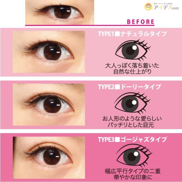 二重まぶた アイプチ 自然な二重 理想の二重 ふたえ うるおい成分配合 K Lab 韓国美容式アイリキッド 昼用 コジット メール便 Buyee 日本代购平台 产品购物网站大全 Buyee一站式代购 Bot Online
