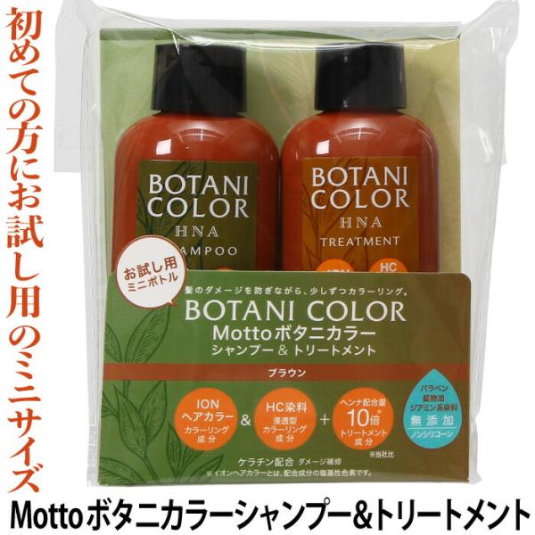 ヘアカラー 白髪染めシャンプーの人気商品 通販 価格比較 価格 Com