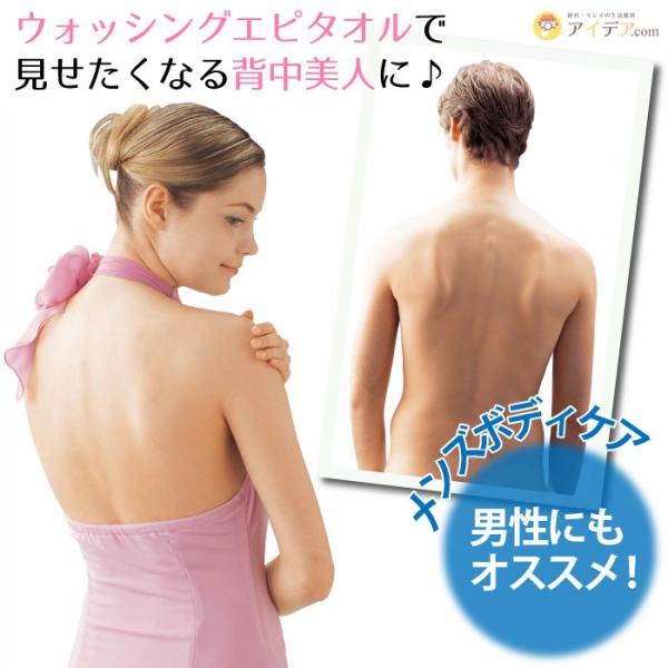 ボディタオル お風呂 背中 ムダ毛 産毛 ニキビ ウォッシングエピタオル コジット Buyee Buyee 日本の通販商品 オークションの代理入札 代理購入