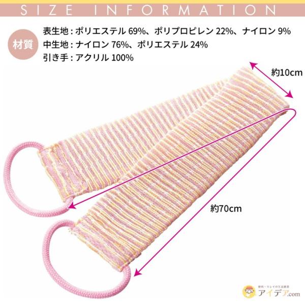 ボディタオル お風呂 背中 ムダ毛 産毛 ニキビ ウォッシングエピタオル コジット Buyee Buyee 日本の通販商品 オークションの代理入札 代理購入