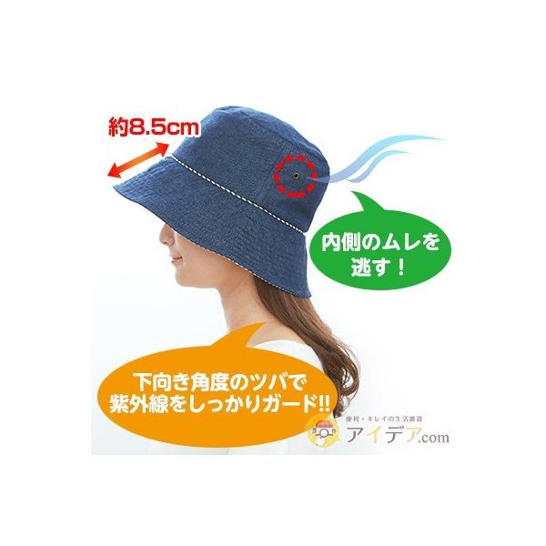 帽子 レディース ハット デニム Uv 紫外線対策 日焼け防止 夏 髪型ふんわりuvデニムハット コジット Buyee Buyee 提供一站式最全面最專業現地yahoo Japan拍賣代bid代拍代購服務 Bot Online