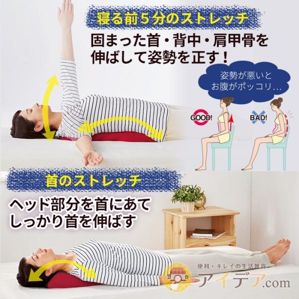 クッション 姿勢矯正 ストレッチ 肩こり 猫背対策 背筋スッキリ 姿勢棒 コジット Buyee Buyee Japanese Proxy Service Buy From Japan Bot Online